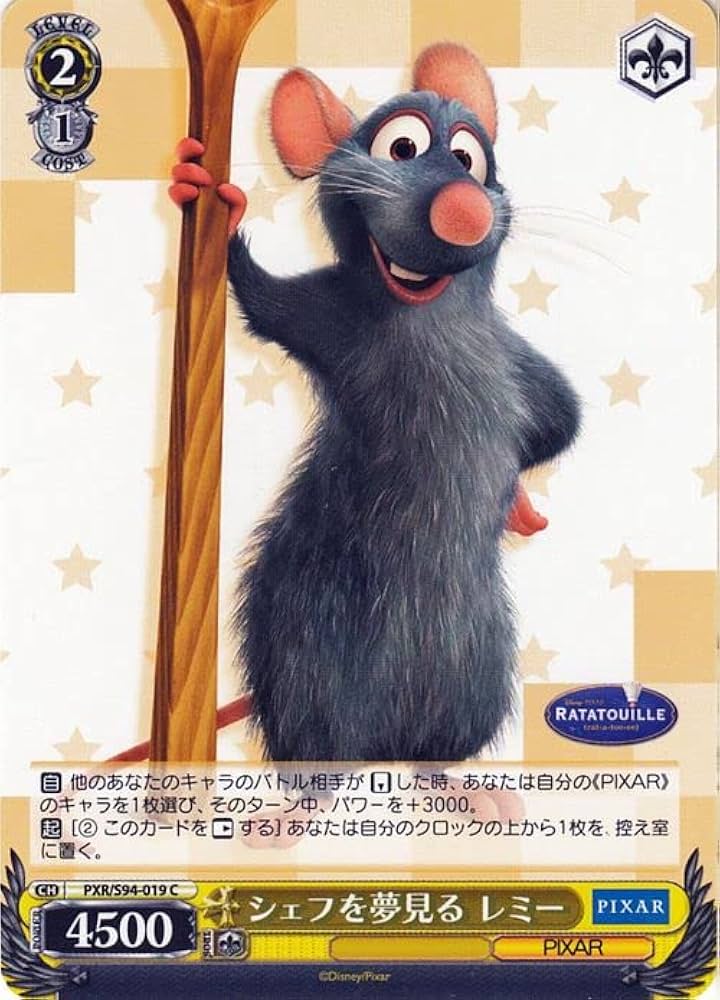 ヴァイスシュヴァルツ ピクサー Pixar 夢のレシピ レミー＆リングイニ　美品 ピクサー ヴァイスシュヴァルツ 夢のレシピレミー&リングイニ